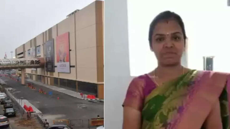 ஐஸ்வர்யா