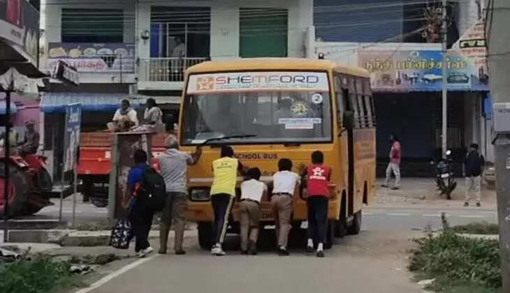 பள்ளி வாகனம்