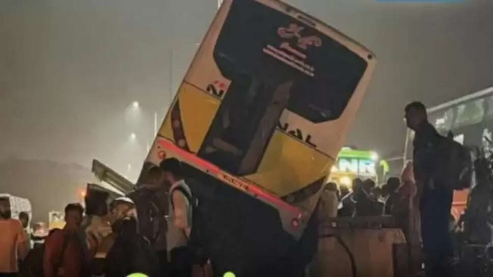 விபத்து