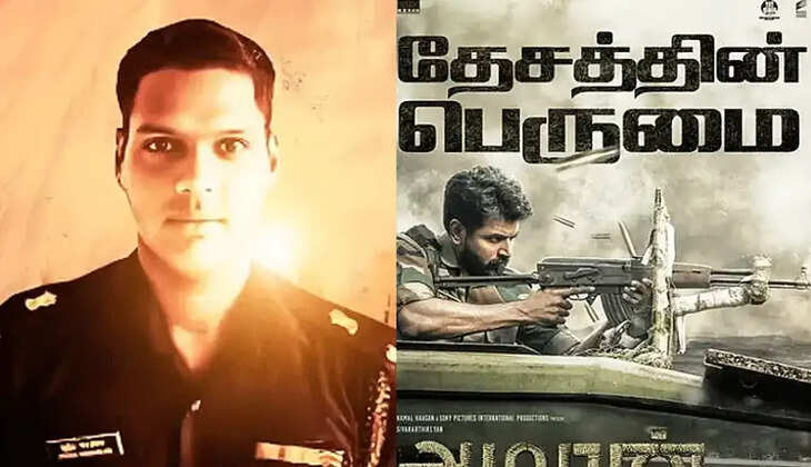 மேஜர் முகுந்த் வரதராஜன்