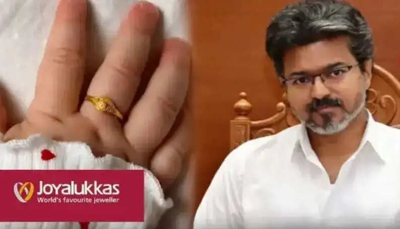 ஜாய் ஆலுக்காஸ் தங்க மோதிரம்