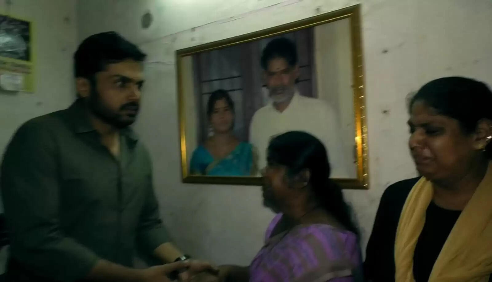 கார்த்தி