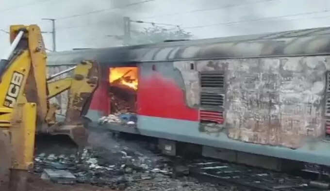 ரயிலில் தீவிபத்து