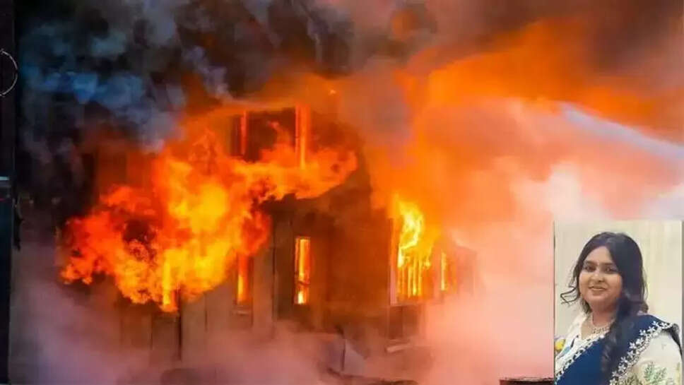 அமெரிக்க மாணவி தீ