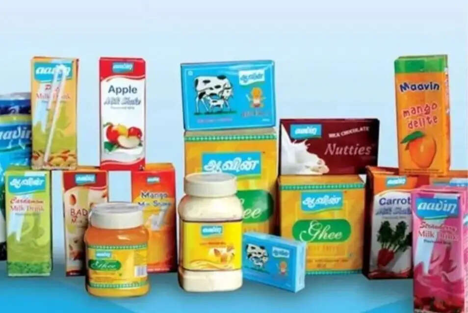 ஆவின் நெய்