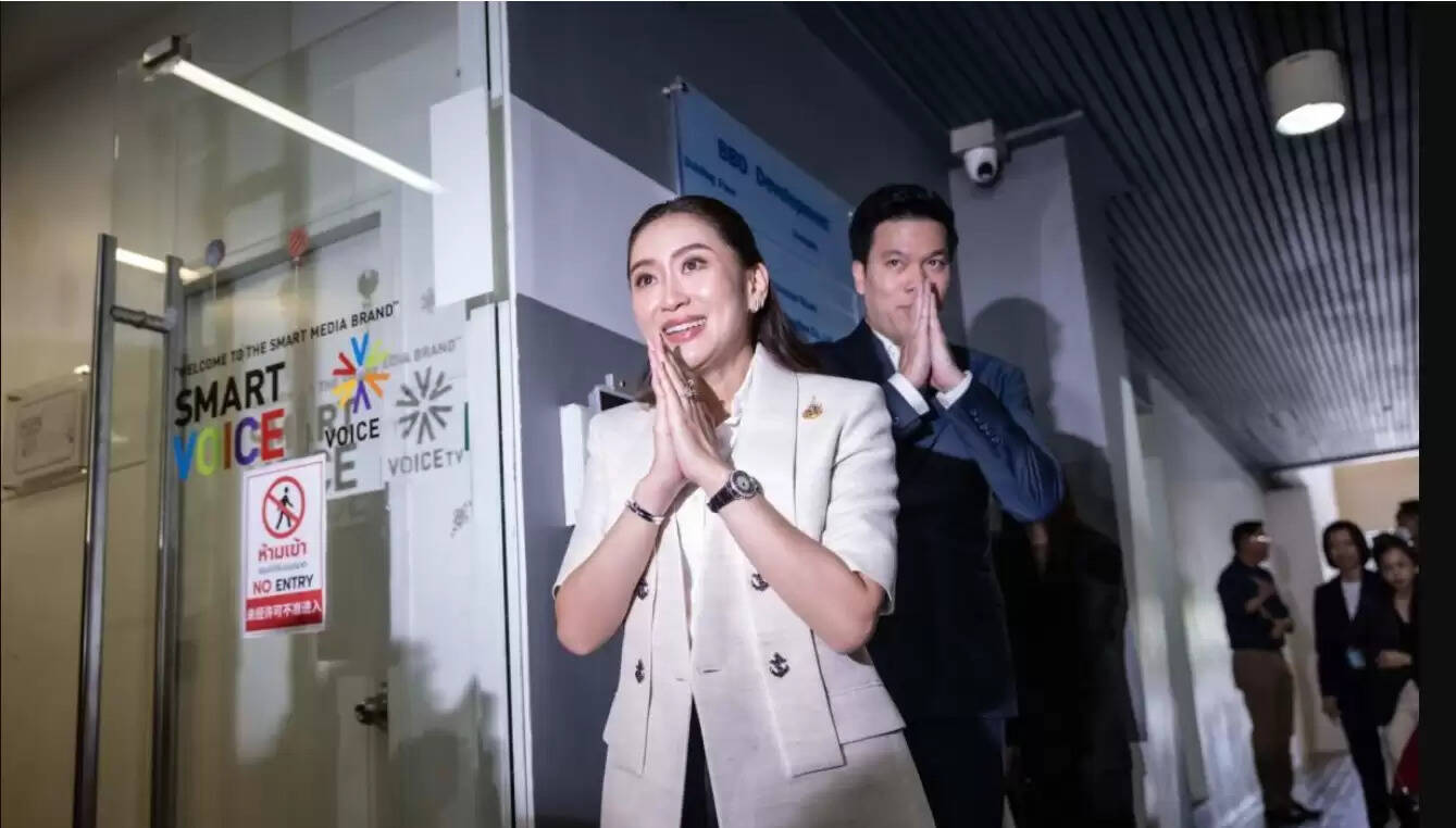 ஷினவத்ரா