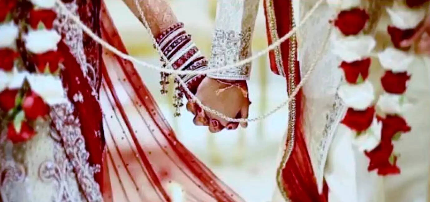 இளம் தம்பதி