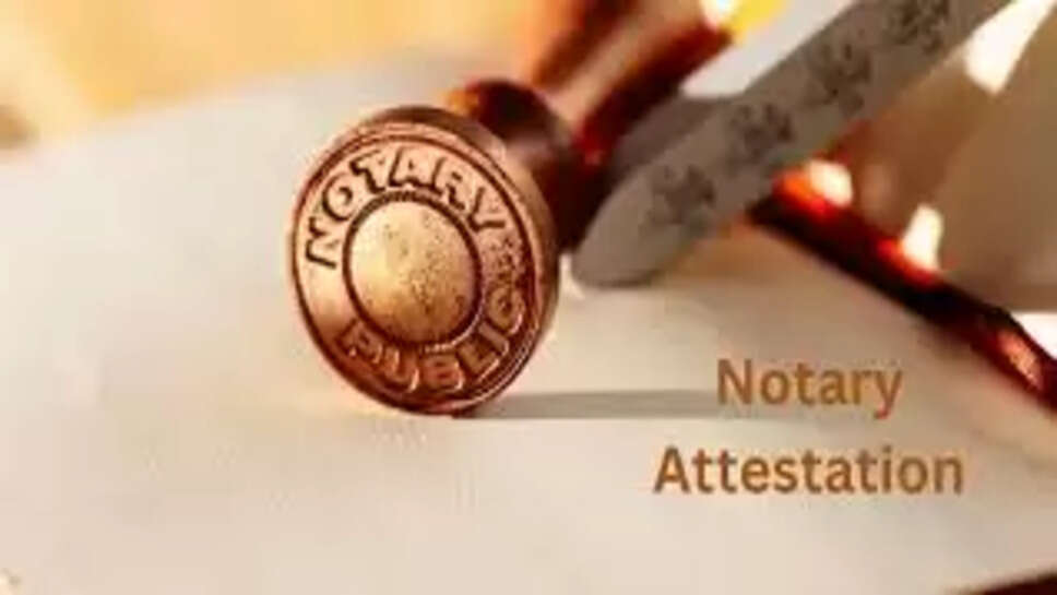 நோட்டரி