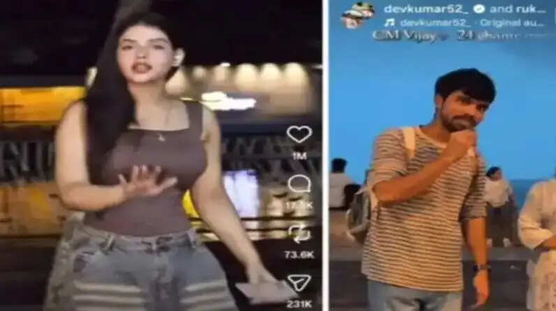 பாலியல்