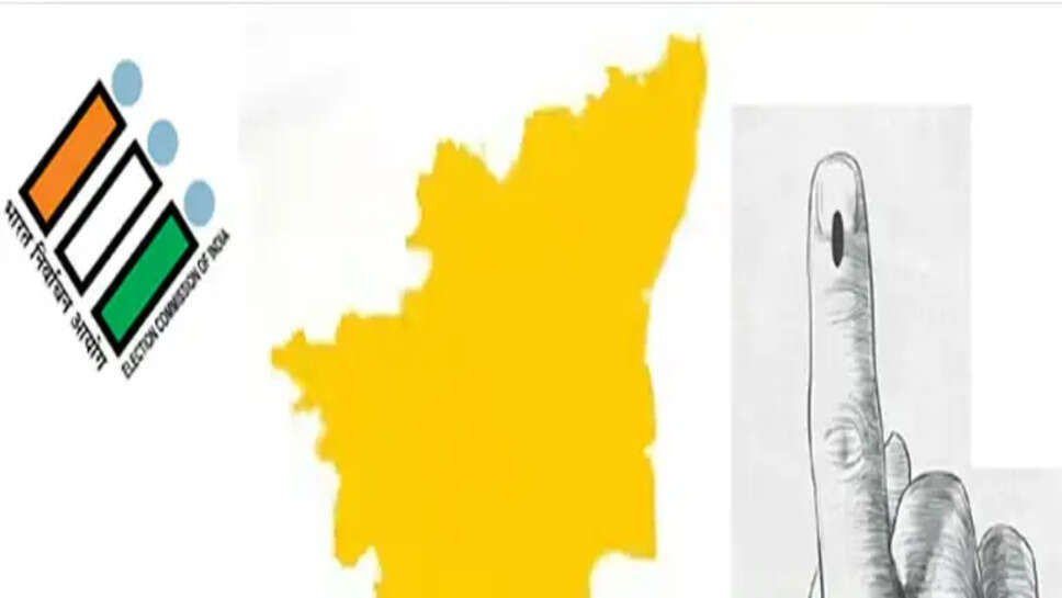 தேர்தல்