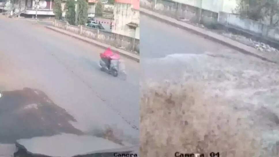 குடிநீர் குழாய்