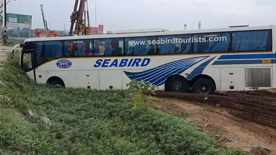 ஆம்னி பேருந்து