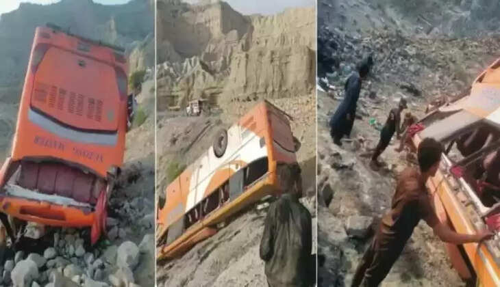 பாகிஸ்தான்