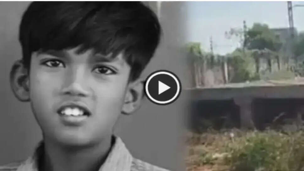சிறுவன்