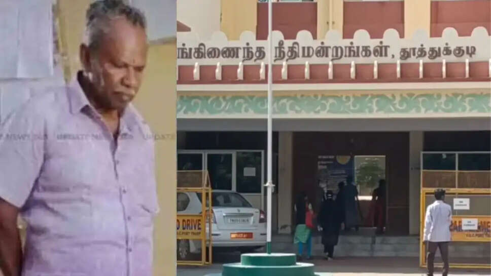 லஞ்சம் வாங்கிய வி.ஏ.ஓவிற்கு 2 ஆண்டு சிறை தண்டனை