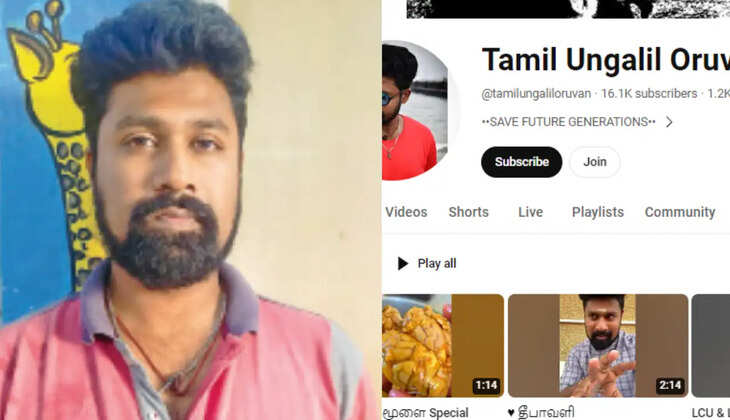 தமிழ் உங்களில் ஒருவன்