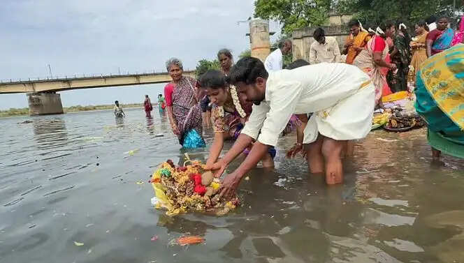 ஆடிப்பெருக்கு