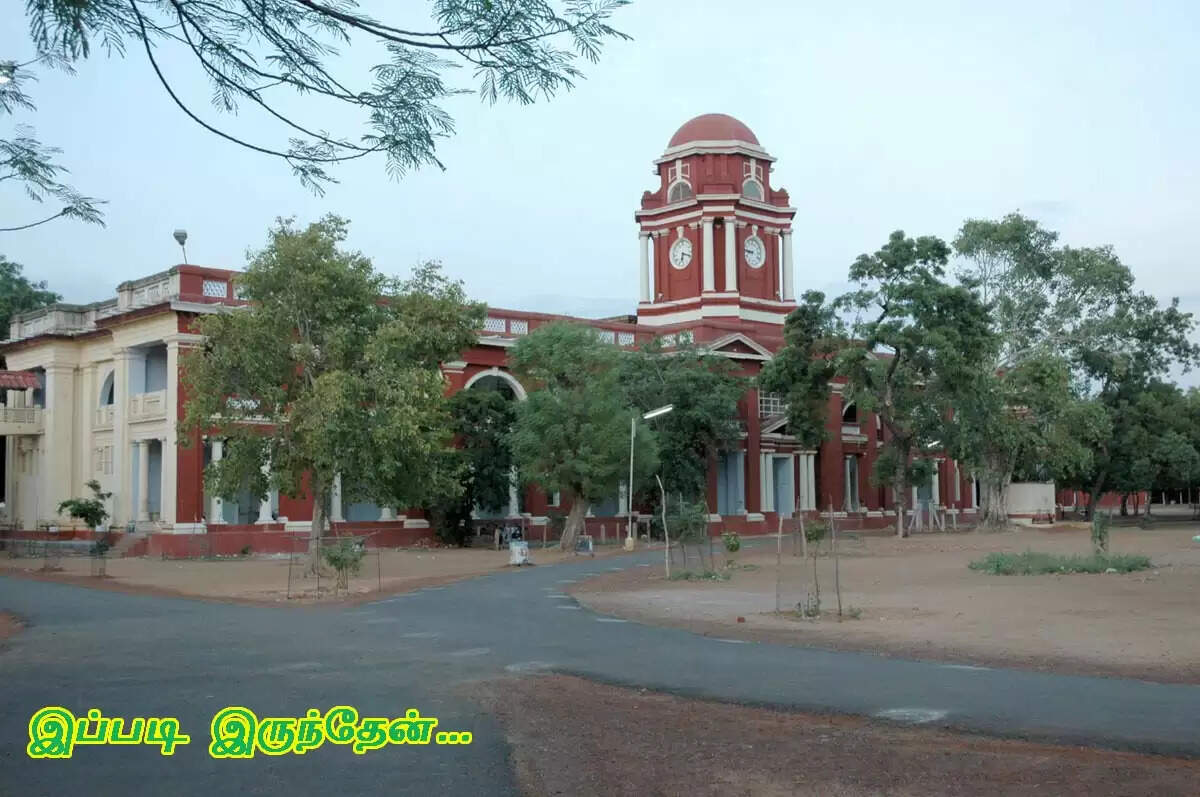 திருச்சி நீதிமன்றம்