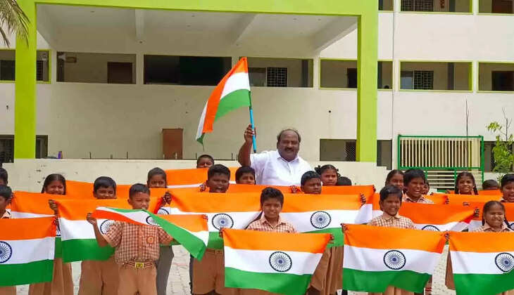 தேசியக்கொடி