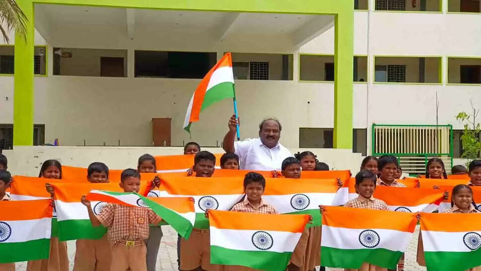 தேசியக்கொடி