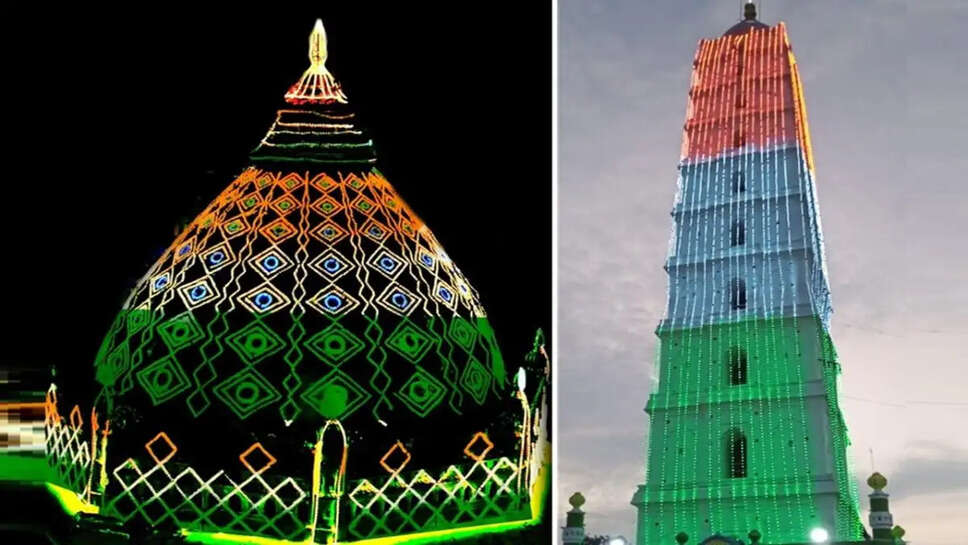 நாகூர் தர்கா தேசிய 