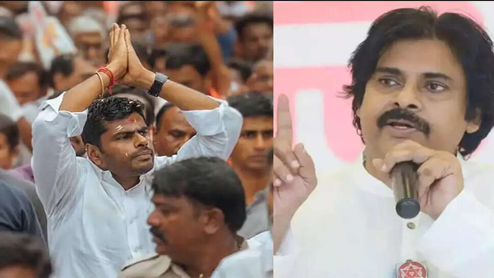 annamalai
