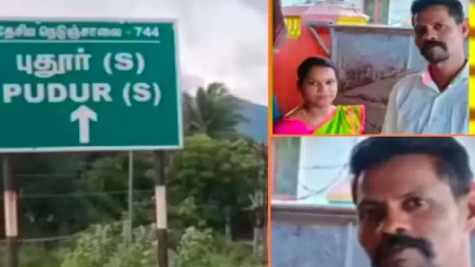 சின்னத்துரை&nbsp; 