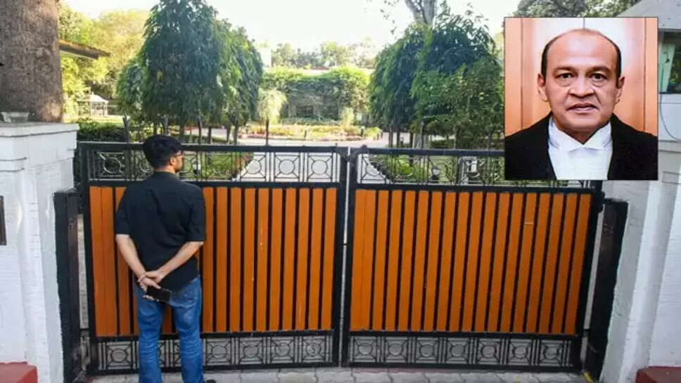 நீதிபதி யஷ்வந்த் வர்மா