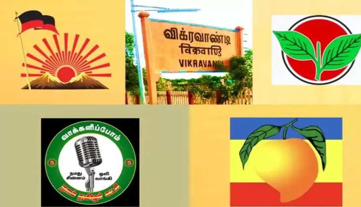 விக்கிரவாண்டி