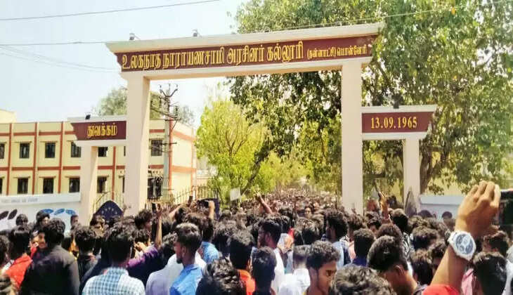 பொன்னேரி கல்லூரி