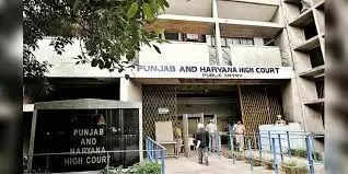 ஹரியானா நீதிமன்றம்