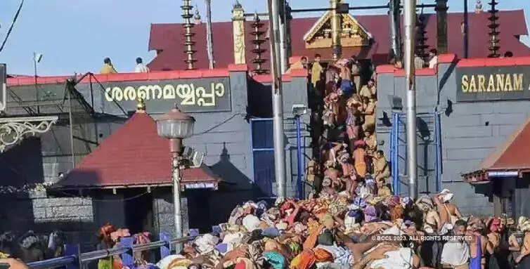 சபரிமலை 