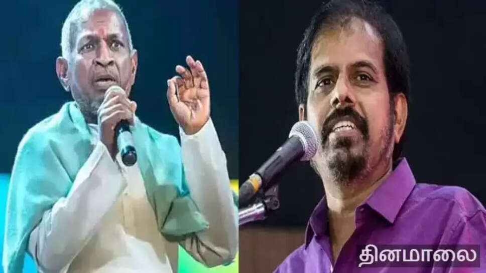 இளையராஜா