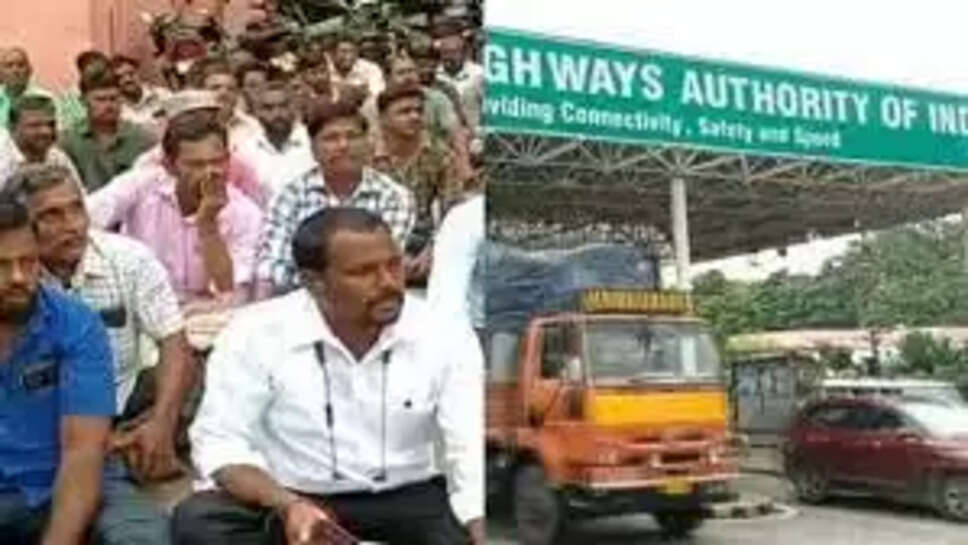 போராட்டம்