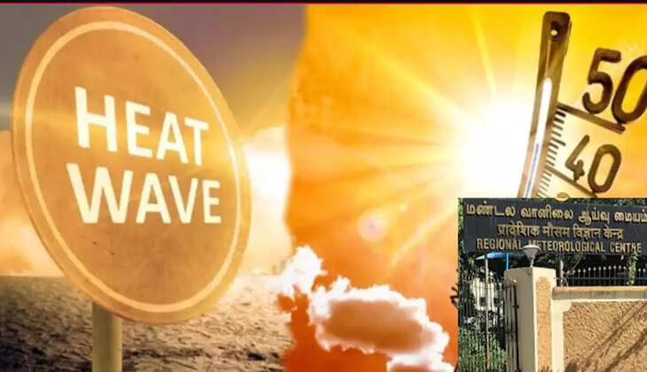 வெப்ப அலை