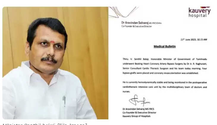 செந்தில் பாலாஜி