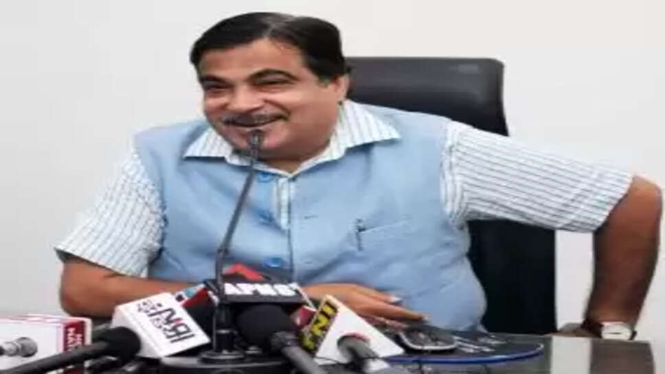 நிதின் கட்கரி