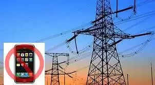 மின்சாரம்