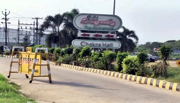 திருச்சி சங்கீதா