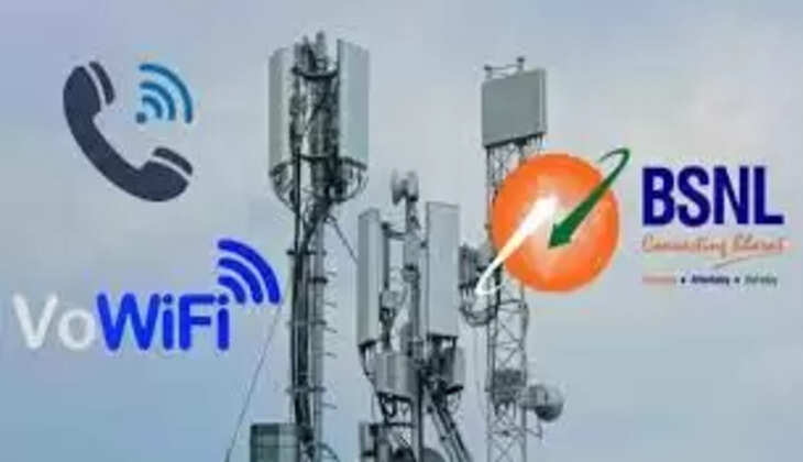 பிஎஸ்என்எல்