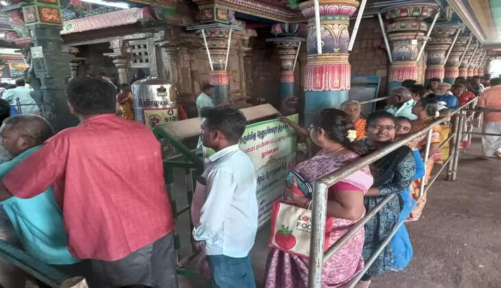 தஞ்சாவூர்