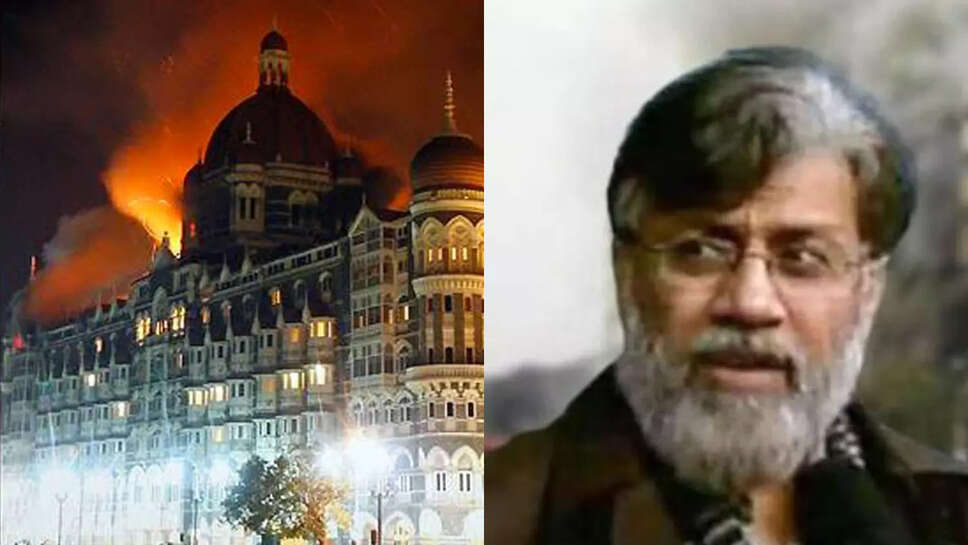 தஹாவூர் ராணா