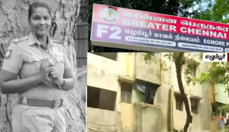 பெண் காவலர்