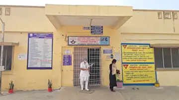 ஆரம்ப சுகாதார நிலையம்