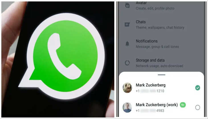 வாட்ஸ்ப் அப்டேட்