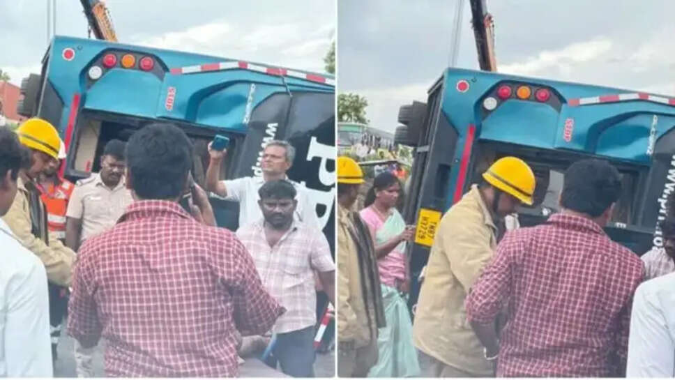 விபத்து