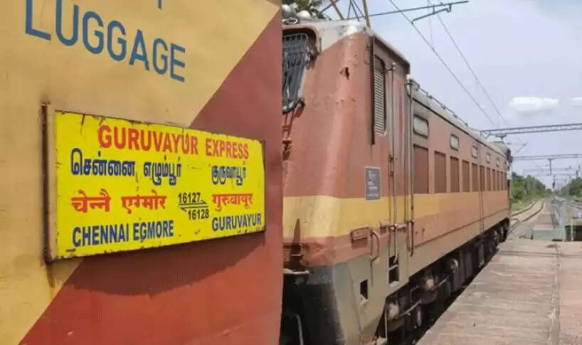 குருவாயூர் எக்ஸ்பிரஸ் ரயில்