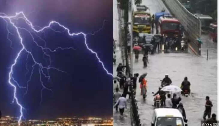 மின்னல்