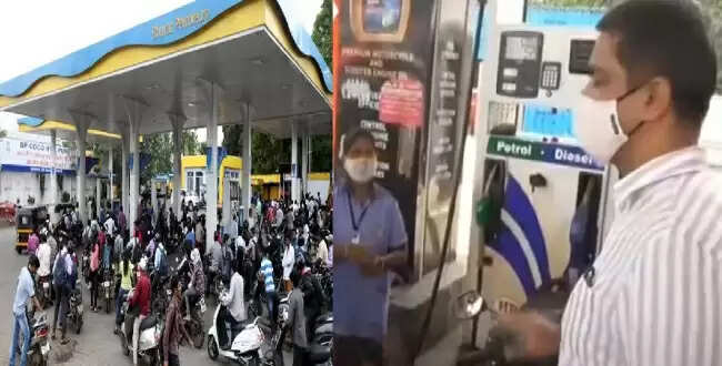 petrol