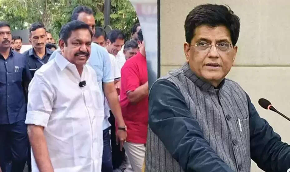 பியூஸ் கோயல் எடப்பாடி